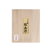 HSS Woodblock Print Chisel Set - 12 Piece - Carving Sets - Japanese Tools Australia