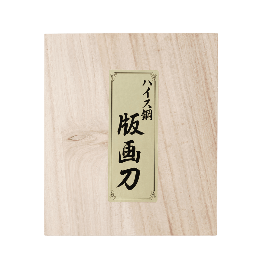 HSS Woodblock Print Chisel Set - 7 Piece - Carving Sets - Japanese Tools Australia