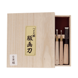 HSS Woodblock Print Chisel Set - 9 Piece - Carving Sets - Japanese Tools Australia