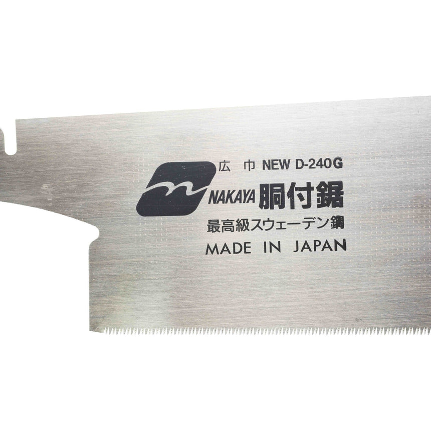 Japanese Dozuki Saw, Wide Type D240 - Dozuki Saws - Japanese Tools Australia