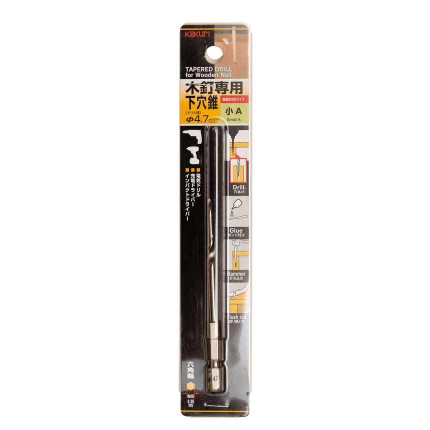 Large Set of Tapered Bits and Wooden Nails - Wooden Nails - Japanese Tools Australia