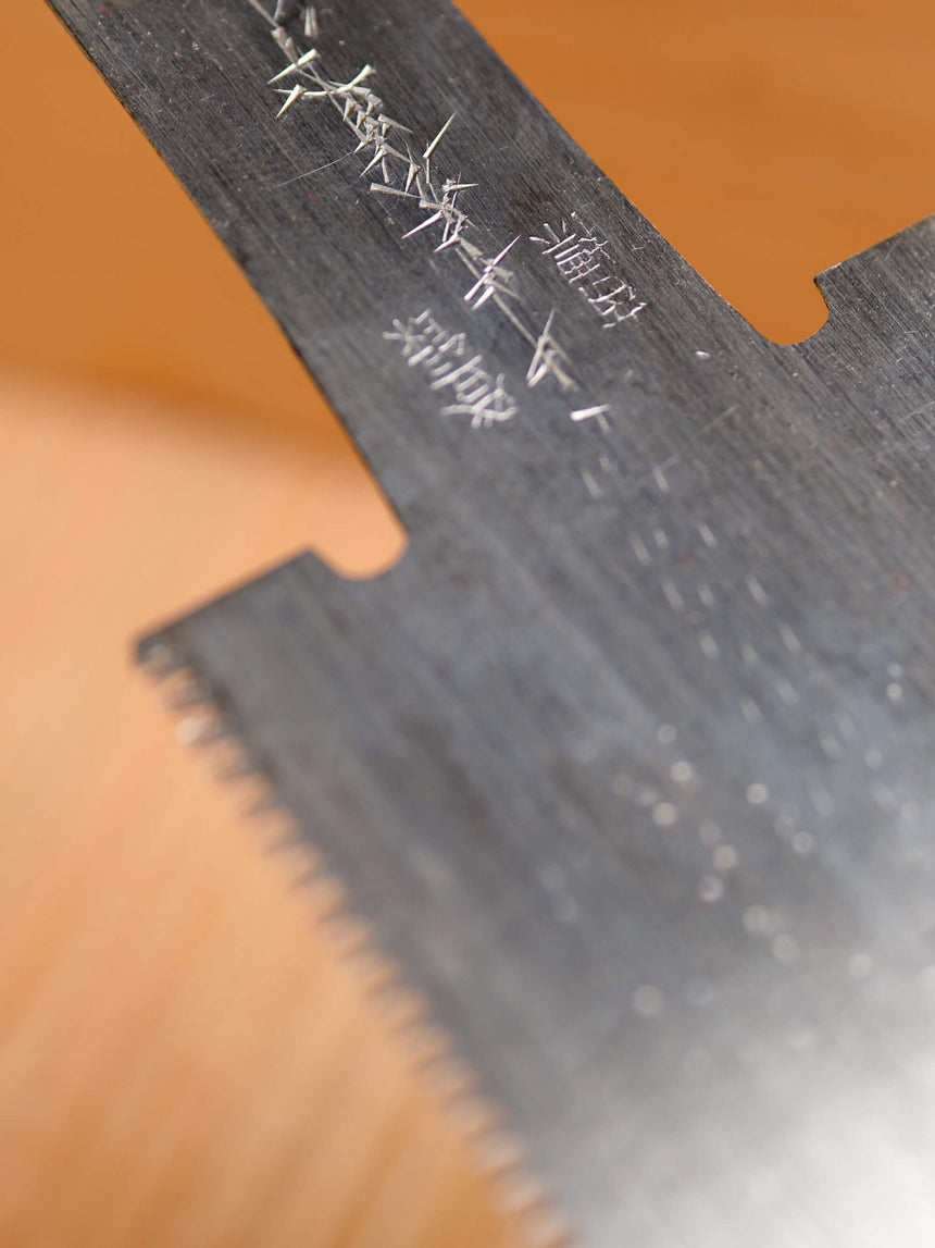 Nagakatsu Ryoba Saw - 210mm - Ryoba Saws - Japanese Tools Australia