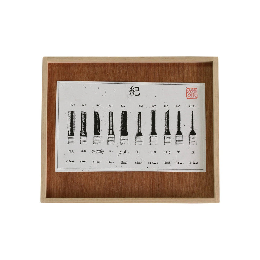Nori Carving Set, 10 pcs - Carving Sets - Japanese Tools Australia