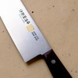 Polished Chef's Knife - Santuko - 180mm - Kitchen Knives - Japanese Tools Australia