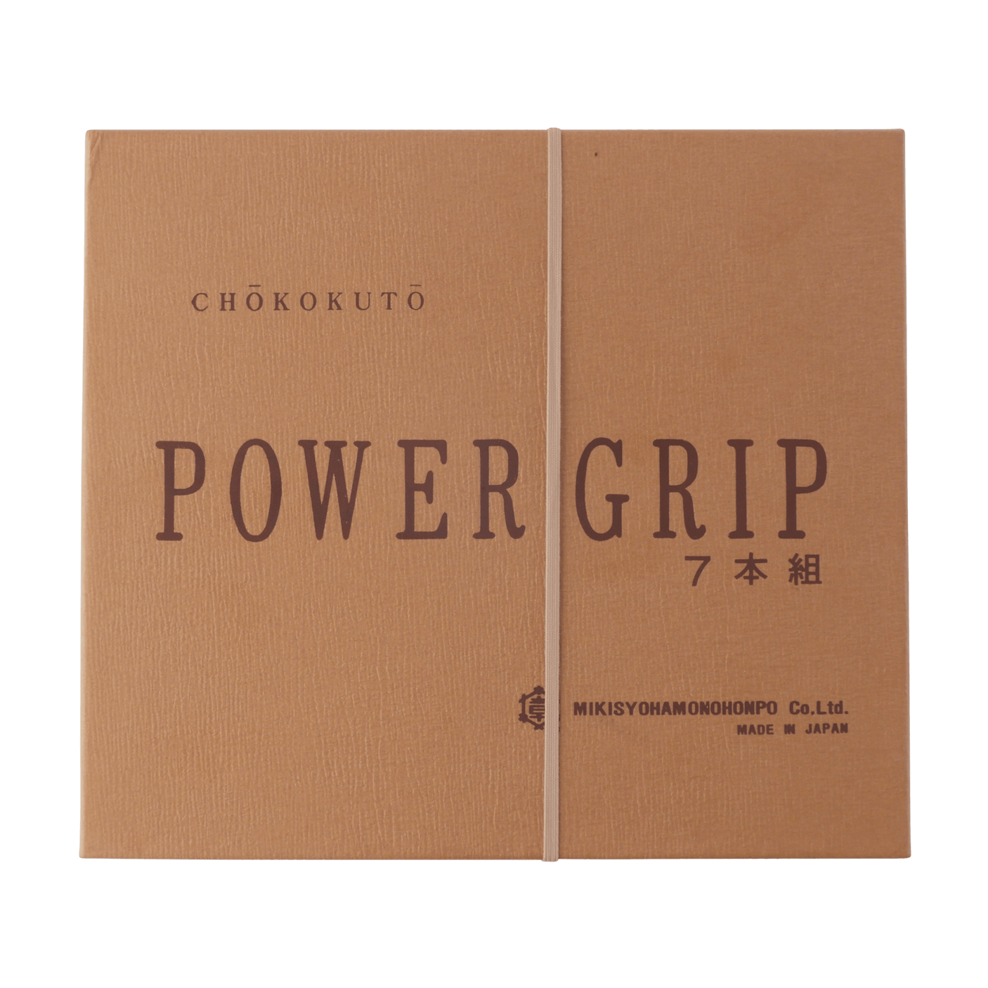 Power Grip - 7 piece carving set - Carving Sets - Japanese Tools Australia