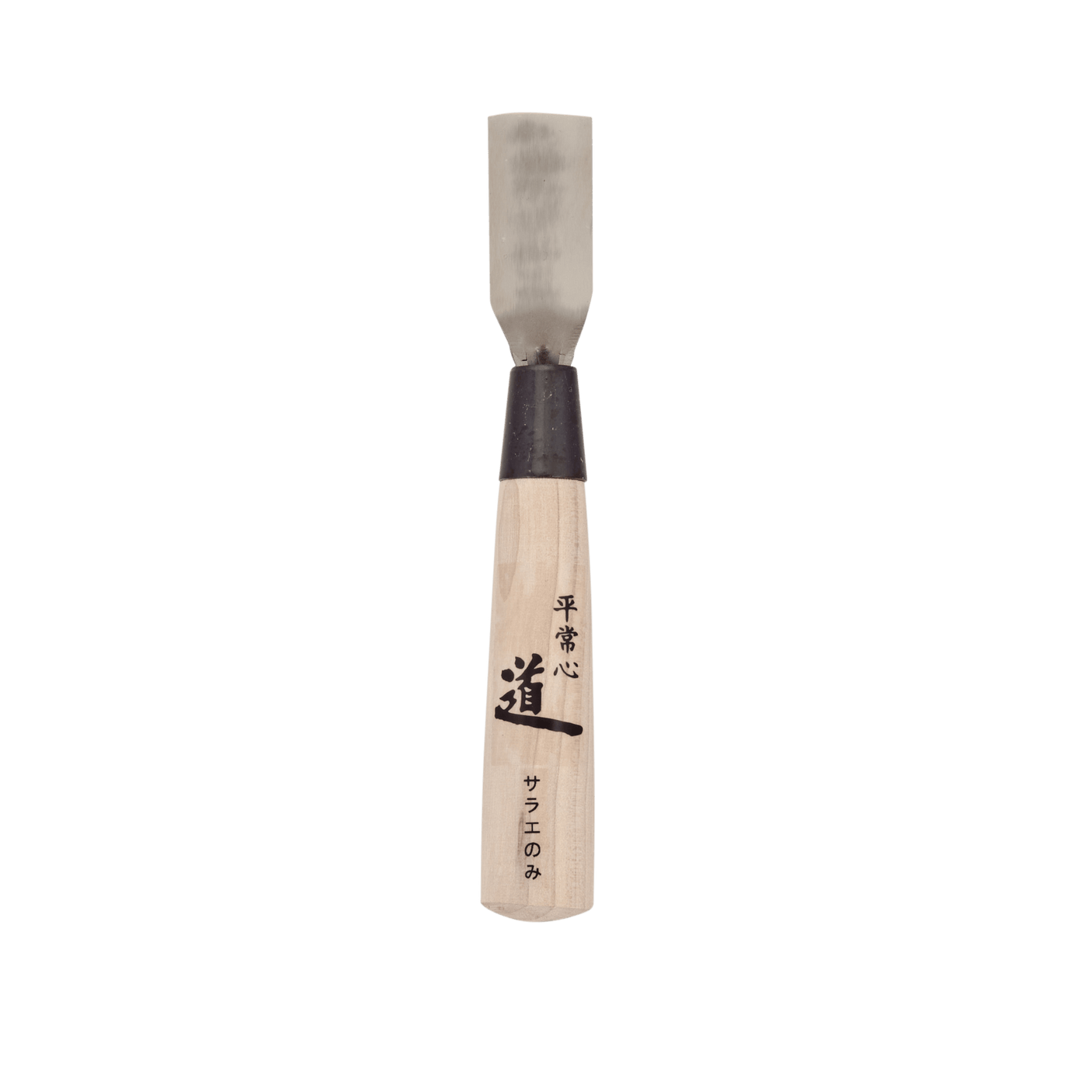 Sarae-nomi Woodblock Chisel - 18mm - Gouges - Japanese Tools Australia