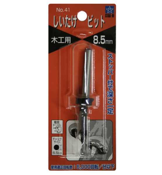Star M Mushroom Drill Bit, 8.5mm - Drill Bits - Japanese Tools Australia