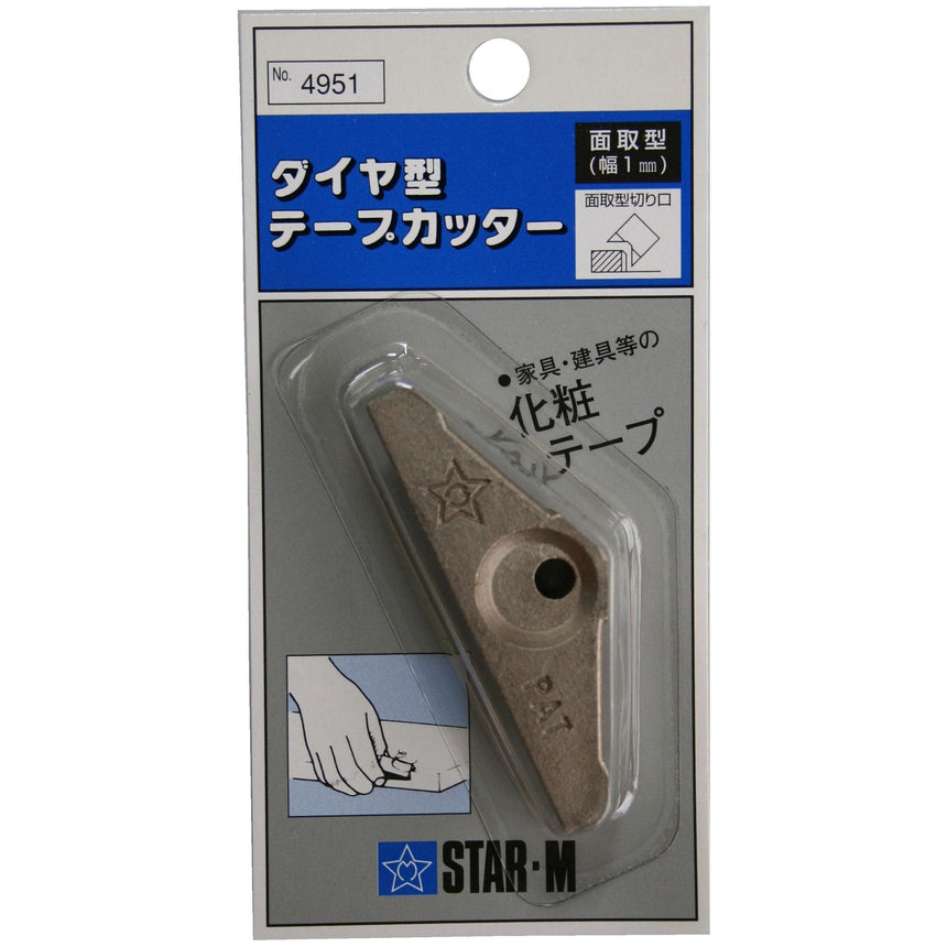 Steel Edge Trimmer Star M - Edge Trimmers - Japanese Tools Australia
