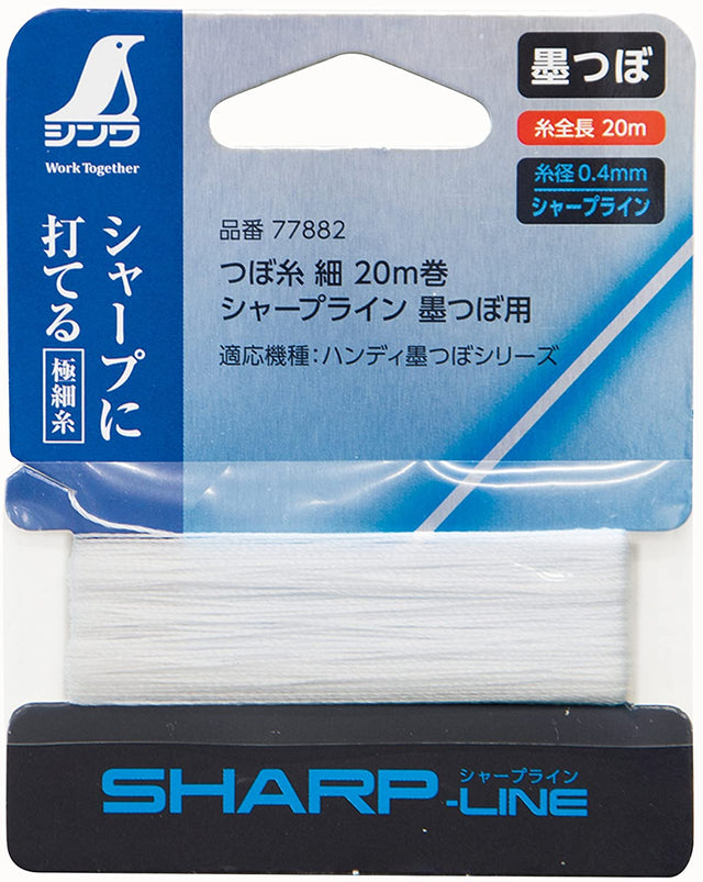 String for Ink Lines - 0.4mm - Ink Marking - Japanese Tools Australia