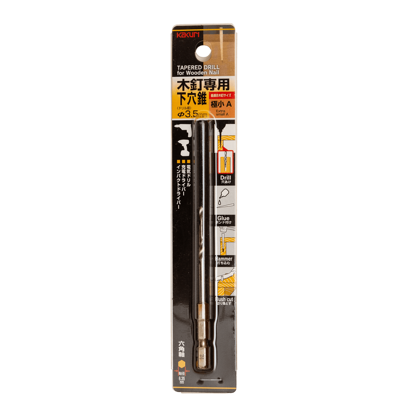 Tapered Drill Bit - Extra Small 3.5mm - Wooden Nails - Japanese Tools Australia