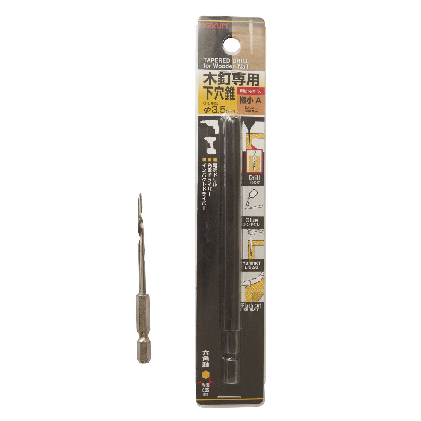 Tapered Drill Bit - Extra Small 3.5mm - Wooden Nails - Japanese Tools Australia