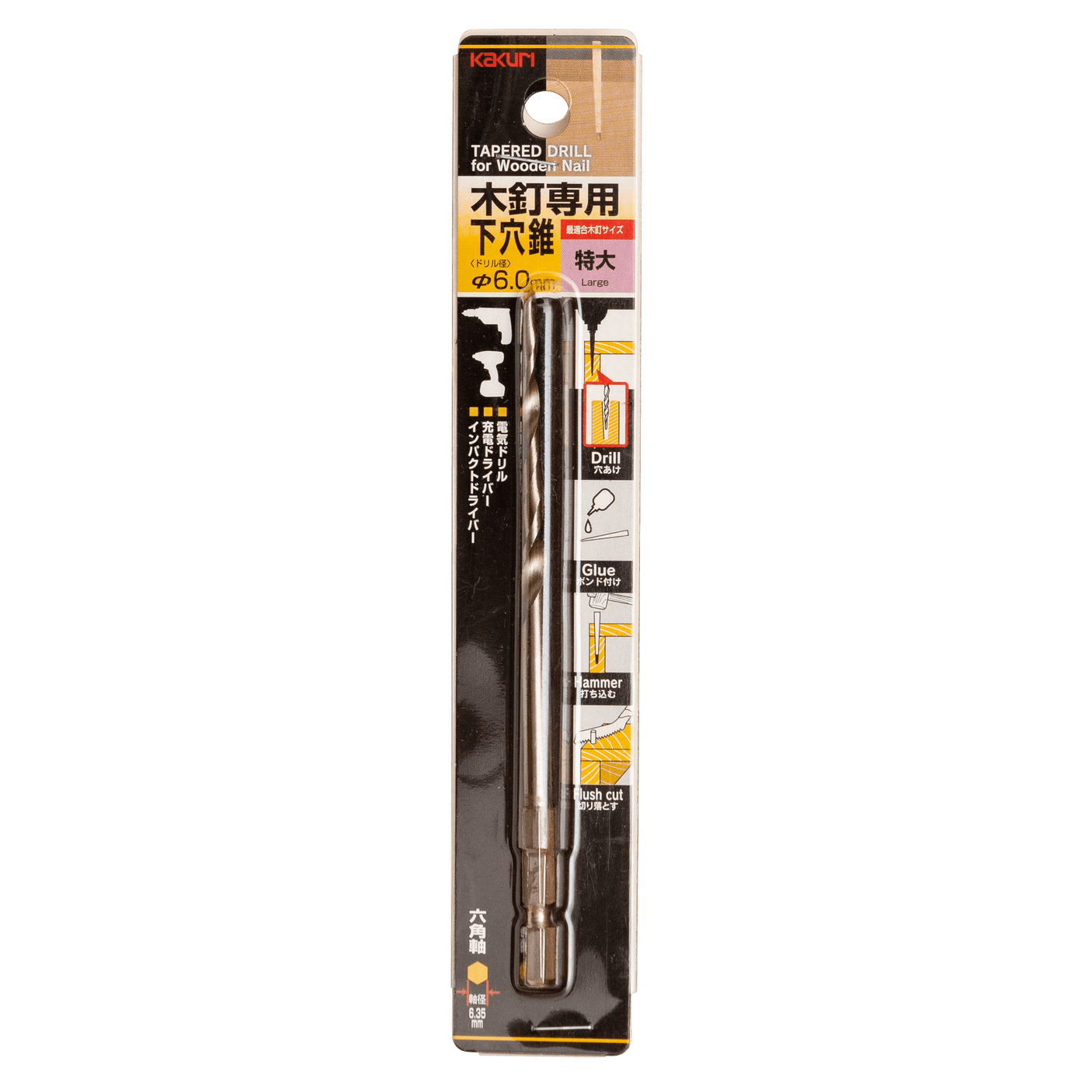 Tapered Drill Bit - Large 6.0mm - Wooden Nails - Japanese Tools Australia