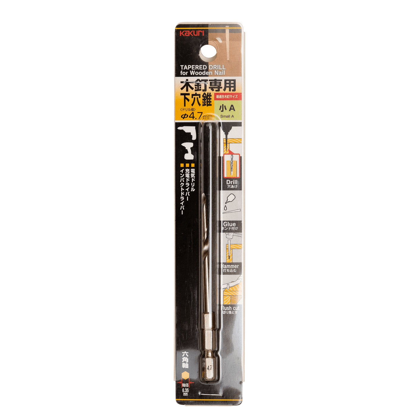 Tapered Drill Bit - Small 4.7mm - Wooden Nails - Japanese Tools Australia