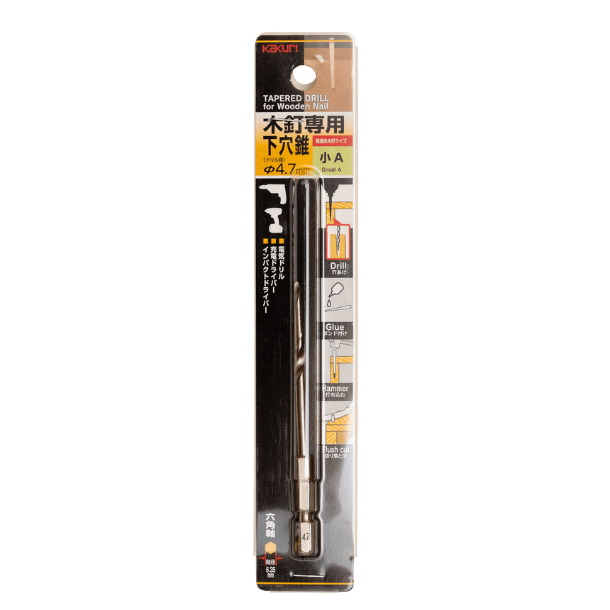 Tapered Drill Bit - Small 4.7mm - Wooden Nails - Japanese Tools Australia