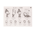 The Buddha Block Stamper - Carving Projects & Kits - Japanese Tools Australia