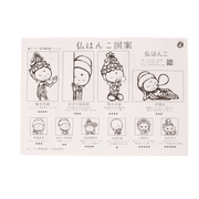 The Buddha Block Stamper - Carving Projects & Kits - Japanese Tools Australia