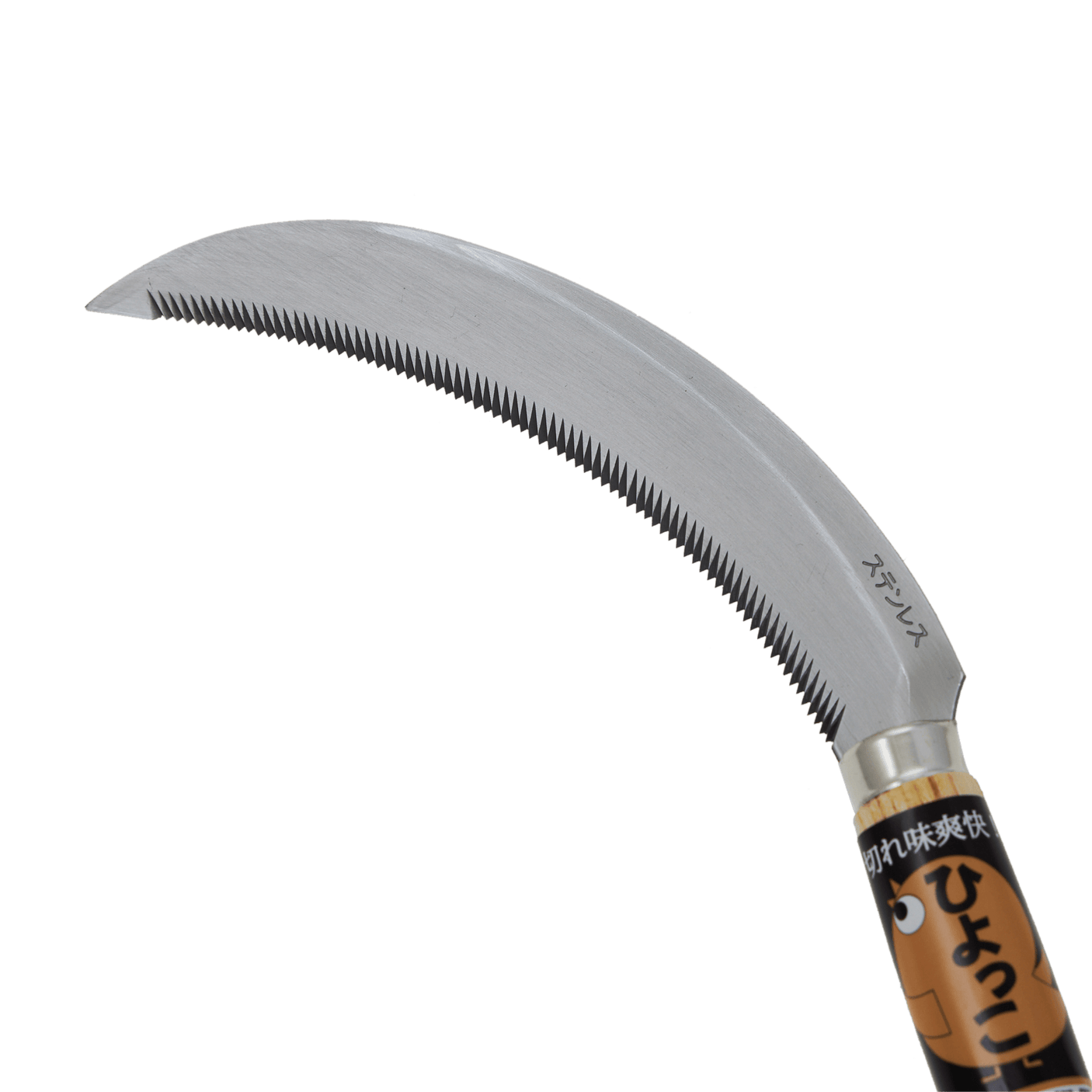 Toothed Harvesting Sickle (Stainless) - Sickles - Japanese Tools Australia