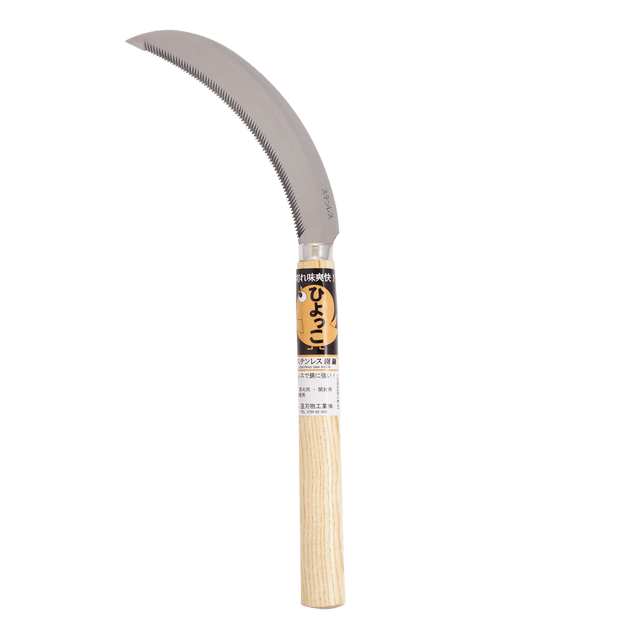 Toothed Harvesting Sickle (Stainless) - Sickles - Japanese Tools Australia