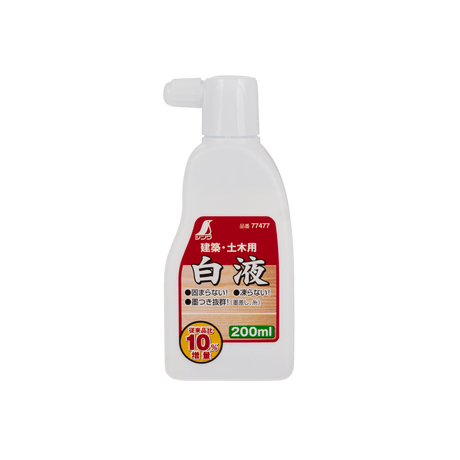 White Ink - 200ml - Ink Marking - Japanese Tools Australia