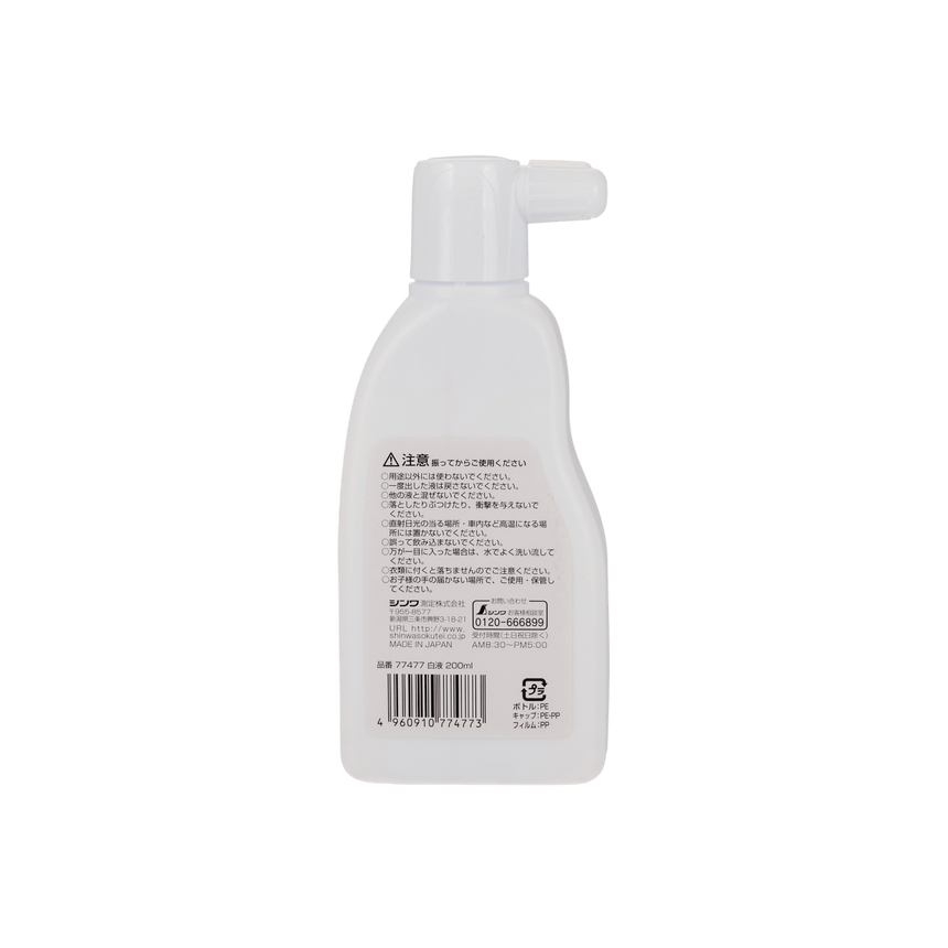White Ink - 200ml - Ink Marking - Japanese Tools Australia